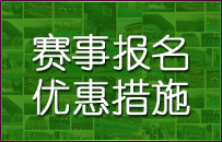 ���±����Żݴ�ʩ